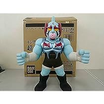 CCP キン肉マン CMC キン肉サダハル 完璧コスチューム メネシス キン肉マン CCP キン肉サダハル 完璧コスチューム - メルカリ