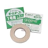 未来工業 モールテープ 両面粘着テープ T-3