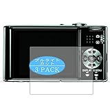 3枚 VacFun ブルーライトカット フィルム ， ライカ LEICA C-LUX 3 C-LUX3 向けの ブルーライトカットフィルム 保護フィルム 液晶保護フィルム（非 ガラスフィルム 強化ガラス ガラス ）