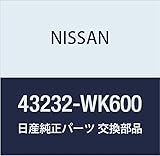 NISSAN (日産) 純正部品 シール グリース リア ハブ シビリアン 品番43232-WK600