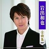 ��o�a��S�ȏW