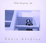 �l�t�F���X�ʂ�ɂ�
