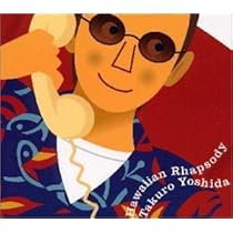 吉田拓郎 絶版 昭和レトロ 譜面 中古美品 吉田拓郎 絶版 昭和レトロ 譜面 中古美品 - メルカリ