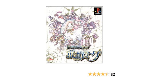 Amazon ポポローグ ゲームソフト