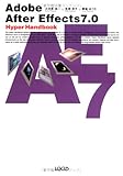 Adobe After Effects7.0 Hyper Handbook