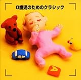 �����! 0�Ύ��̂��߂̃N���V�b�N