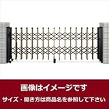 YKKAP　伸縮ゲート　レイオス2型（太桟）　両開き　33-33W　H14　PGA-2　【カーゲート　伸縮門扉】 木調複合カラー　ショコラウォールナット／ブラック