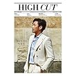 韓国雑誌 HIGH CUT（ハイカット） 221号 (ハ・ジョンウ表紙/ファン・チヨル、キム・ボム、BTOB、GFRIEND記事)