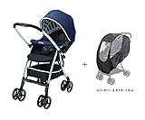 Aprica ベビーカー ラクーナエアー AB ストライプネイビー NV + カトージ レインカバー&モスキートネットセット！