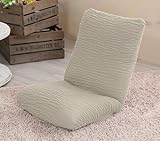 スーパーフィット２WAYストレッチ座椅子カバー＊マリオン 1枚・アイボリー