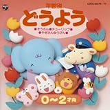 �N��ʂǂ��悤�`CD�c�C����0�`2�Ύ�����