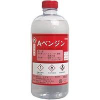 Ａベンジン　５００ｍｌ ×10個セット