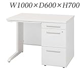 生興 デスク 50シリーズ Sタイプ 片袖デスク W1000×D600×H700/脚間L552 50SBL-106AR ホワイト/ホワイト
