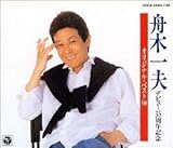 �I���W�i���E�x�X�g50