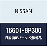NISSAN (日産) 純正部品 バルブ アッセンブリー コールド スタート セドリック/グロリア レパード 品番16601-8P300