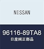 NISSAN(ニッサン) 日産純正部品 サポートステツプ LH 品番 96116-89TA8