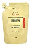 ちふれ アミノリンス 詰替用