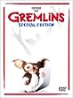 グレムリン 特別版 [DVD]