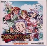 Go!Go!�v�����Z�X �h���}CD