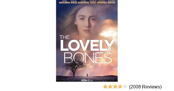 Amazon Co Jp ラブリー ボーン 字幕版 スタンリー トゥッチ シアーシャ ローナン マイケル インペリオリ レイチェル ワイズ Generic