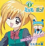 PRECIOUS MOMENT(TV�o�[�W����)