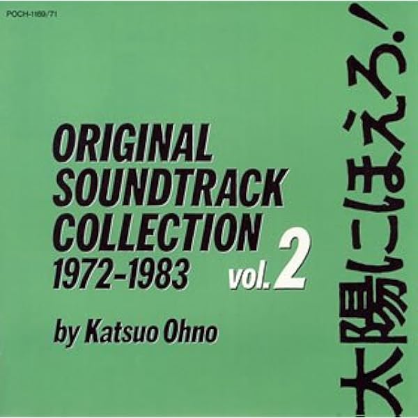 Amazon.co.jp: 太陽にほえろ！ オリジナル・サウンドトラック