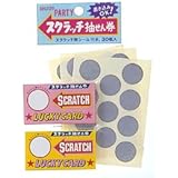 ジグ(JiG) スクラッチ抽選券 15.2 x 11.9 x 0.2 cm 7803 6歳から