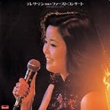 �t�@�[�X�g�E�R���T�[�g