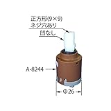 LIXIL(リクシル) INAX シングルレバーヘッドパーツ部 A-8244