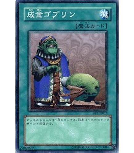 Amazon.co.jp: 遊戯王 GLAS-JP070-N 《暗闇を吸い込むマジック