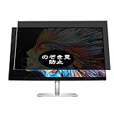 VacFun 覗き見防止フィルム ， HP U28 4K HDR 28インチ ディスブレー モニター 向けの のぞき見防止 保護フィルム 液晶保護フィルム（非 ガラスフィルム 強化ガラス ガラス ） 覗き見防止 のぞき見 フィルム