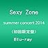 Sexy Zone summer concert 2014（Blu-ray / 初回限定盤）