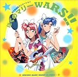 �ڂ��̃}���[WARS!!CD�V�l�}1 �G������