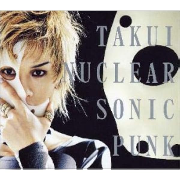 Amazon.co.jp: NUCLEAR SONIC PUNK: Music