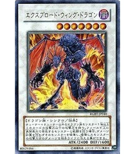 Amazon.co.jp: 遊戯王 TSHD-JP041-UR 《デーモン・カオス