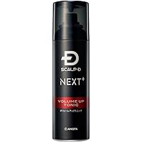 スカルプD デオドラントオイリー アンファースカルプD公式通販 | 予防医学のアンファーストア