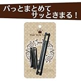 ヘアスタイルギャラリー フレンチツイスト
