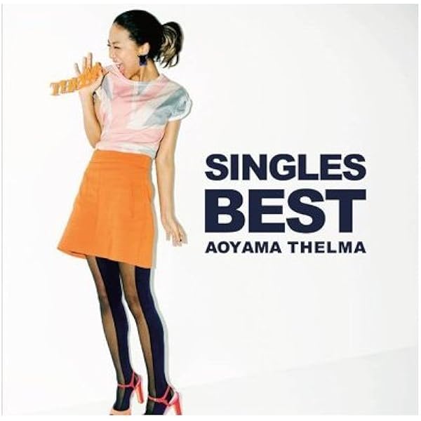 Amazon.co.jp: SINGLES BEST(初回限定盤) - 青山テルマ (DVD付