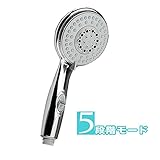 シャワーヘッド 5WAYデカメタルシャワーヘッド 節水効果最大50％ 節水 シャワーヘッド 手元ストップ 水流調整 国際汎用基準G1/2 工具不要 取り付け かんたん クロムメッキ【安心の1年間保証】
