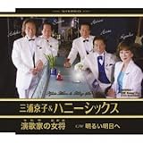 ���̉Ƃ̏���