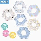 Beautyhouse 花柄スタイ 6重ガーゼ 360度 よだれカバー 前掛け ビブ エプロン ヨダレ 100％綿製 お食事 幼稚園保育園 出産祝い 6枚セット