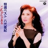 ���I�x�X�g ���㈟�I/���ꂩ�炪����