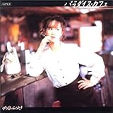 �p���_�C�X�E�J�t�F(APO-CD)