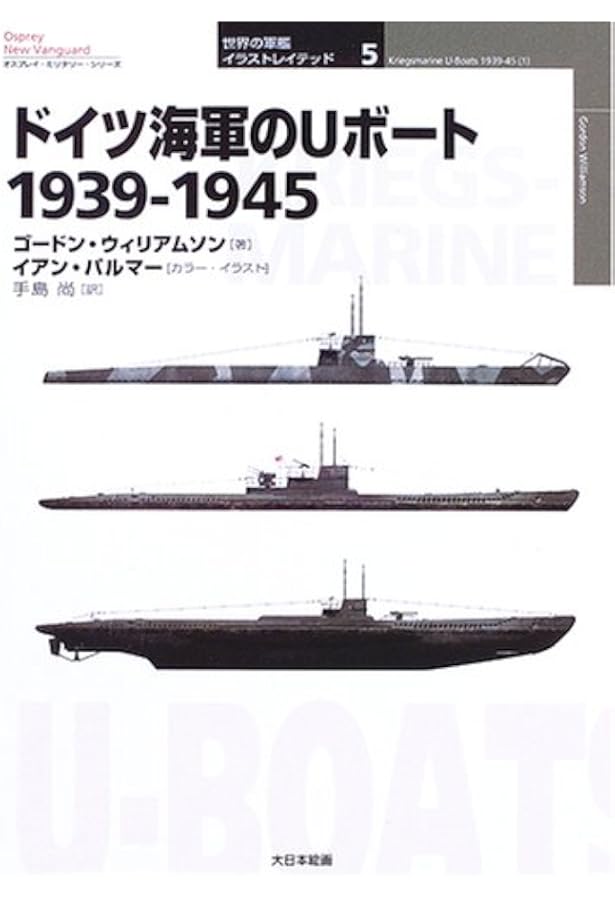 2345a 1940’s★ドイツ海軍★U-Boat 　ミリタリーリング 2345a 1940's☆ドイツ海軍☆U-Boat ミリタリーリング 2345a
