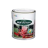 水性ガーデンペイント ブリックレッド 1.6L 1セット/6点 【6点】