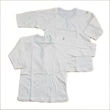 グンゼ　長袖ワンボタンシャツ 肌着　95ｃｍ 2枚入り （CO-T70-95）