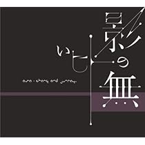 Amazon.co.jp: まほう: ミュージック