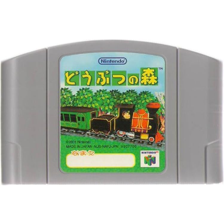 Amazon | どうぶつの森 コントローラパック同梱 | ゲームソフト