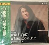 シューマン:幻想曲集