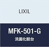 LIXIL(リクシル) INAX オフト ミラーキャビネット MFK-501-G